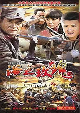 《浴血玫瑰》：巾帼不让须眉，看战火中绽放的女性力量！
