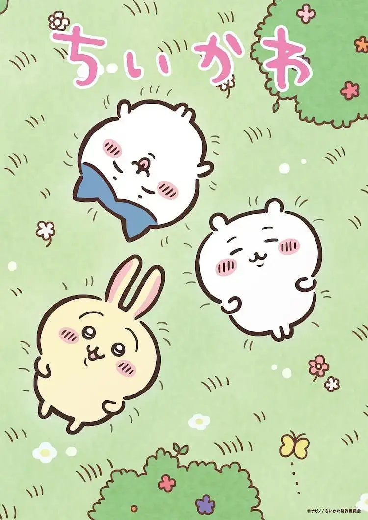 《吉伊卡哇》：可爱即正义！治愈系小可爱，带你逃离emo星球！