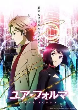 《记忆缝线》：缝合破碎记忆，拷问人性的救赎之路，深度影评与剧情解析