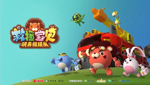 《救援宝贝 第二季》：萌宠来袭，温暖升级！狗狗救援队再出发，治愈你的心！