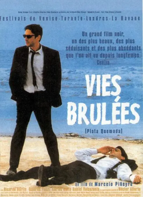 《烈焰焚币》：金钱、欲望与毁灭！一场触目惊心的金融犯罪盛宴！