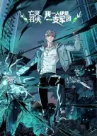 《亡灵召唤，我一人便是一支军团》：热血升级，颠覆想象的奇幻冒险与史诗级后宫争霸