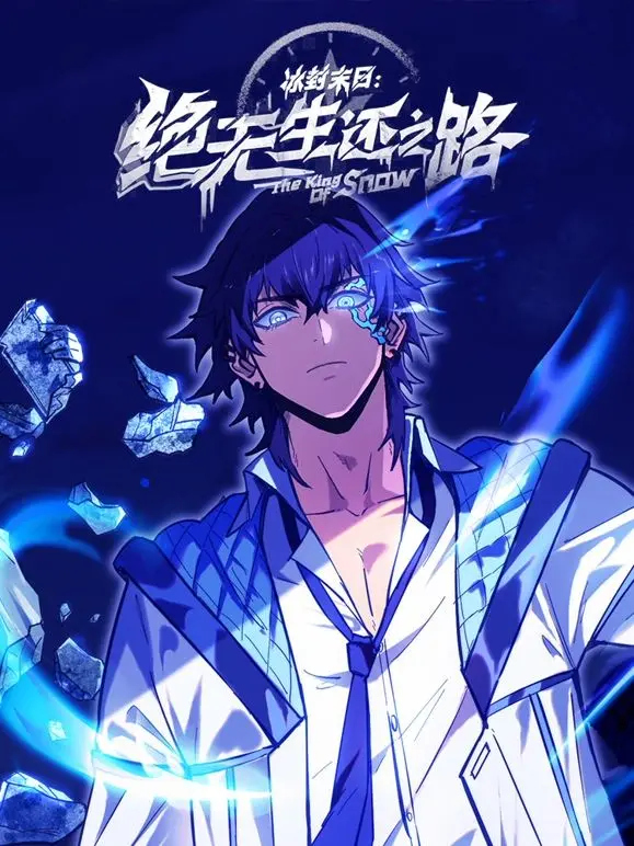 《冰封末日：绝无生还之路》：绝境中的人性考验，比丧尸更可怕的是内心的冰冷