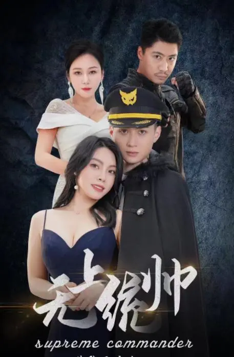 《无上统帅》：燃爆肾上腺！看汤姆克鲁斯如何演绎铁血统帅的荣耀与牺牲！