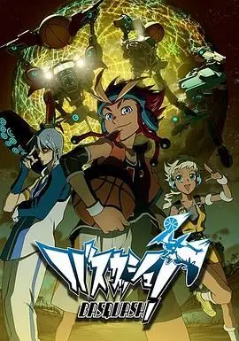 《机械篮球》：当热血与科技碰撞！看少年如何用智慧和毅力，引领一支“破烂”球队走向巅峰。